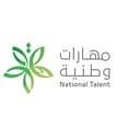 National Talent KSA logo